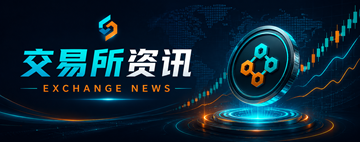 安币交易所iOS下载后如何查看市场数据