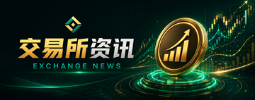 安币APP官网账户安全设置指南